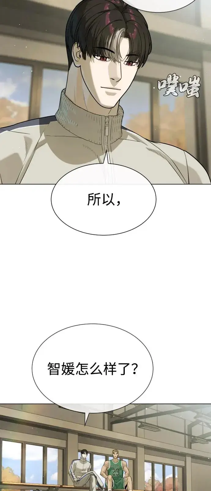 《杀手巴德罗》[第94话] 使徒到访图100