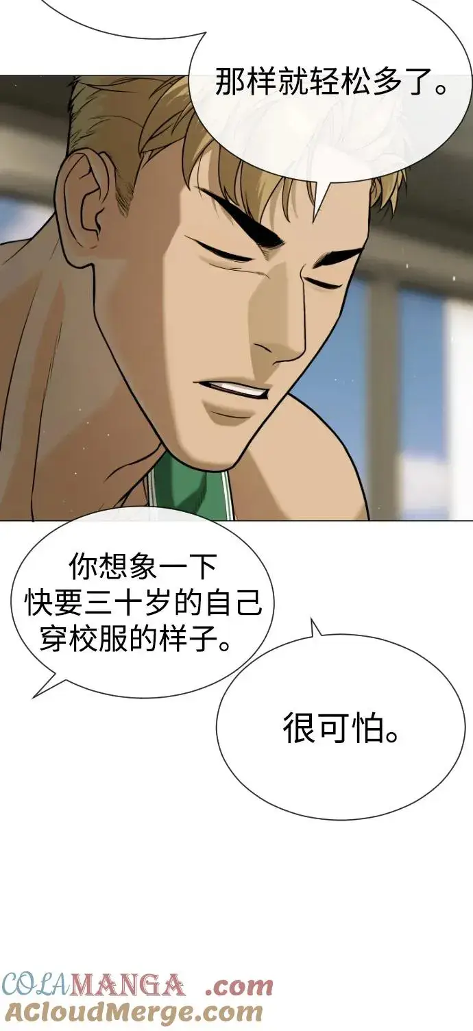 《杀手巴德罗》[第94话] 使徒到访图117