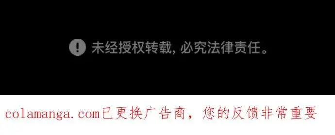 《杀手巴德罗》[第94话] 使徒到访图143