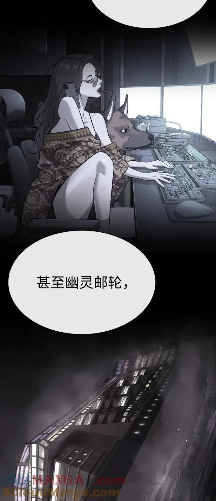 《杀手巴德罗》[第94话] 使徒到访图25