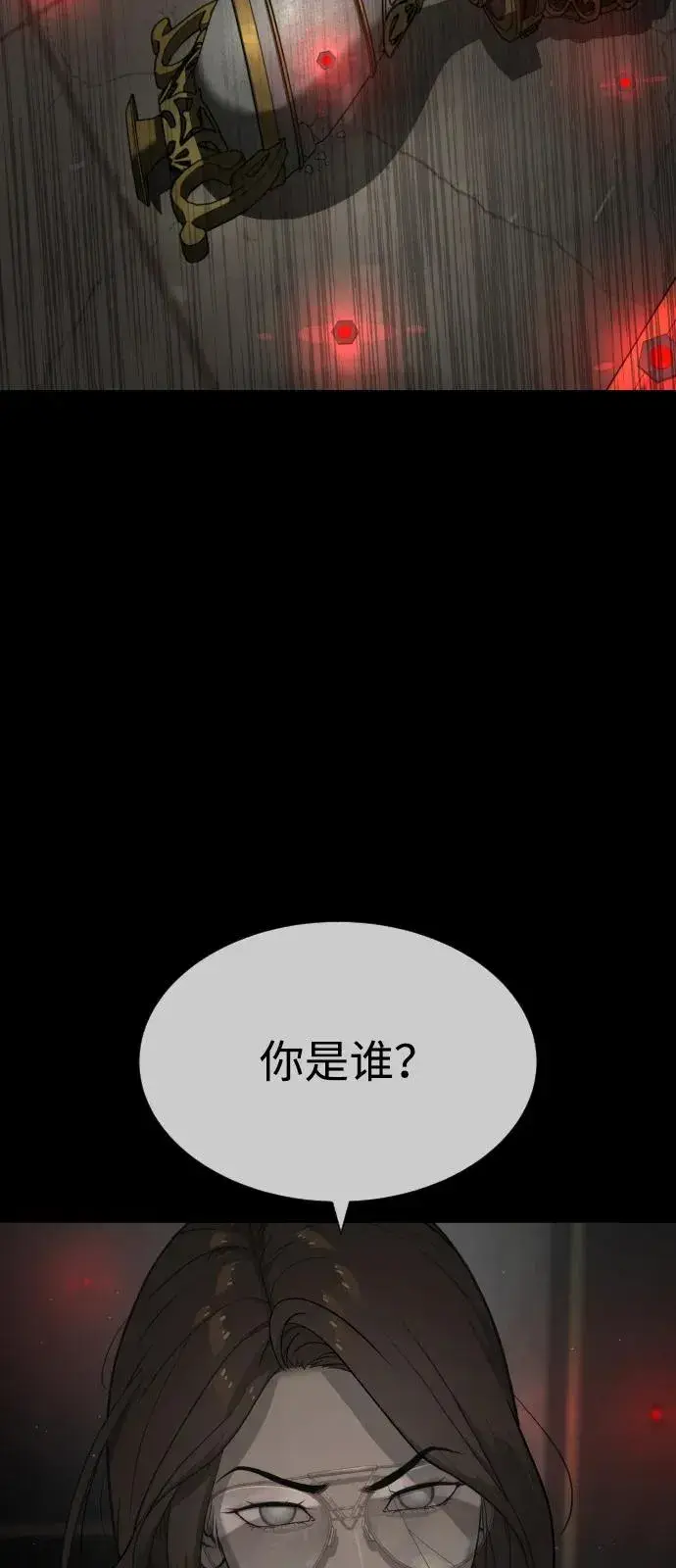 《杀手巴德罗》[第94话] 使徒到访图34