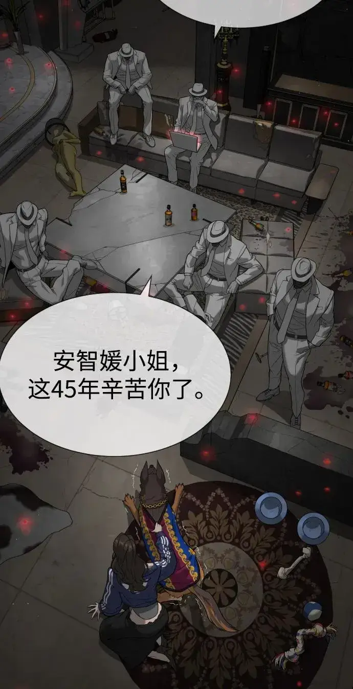 《杀手巴德罗》[第94话] 使徒到访图39
