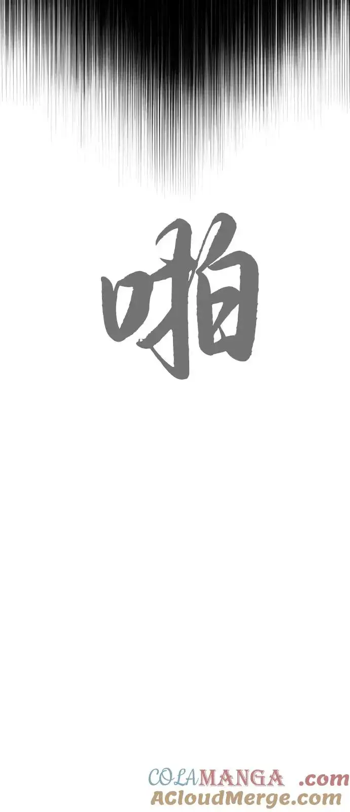 《杀手巴德罗》[第94话] 使徒到访图49