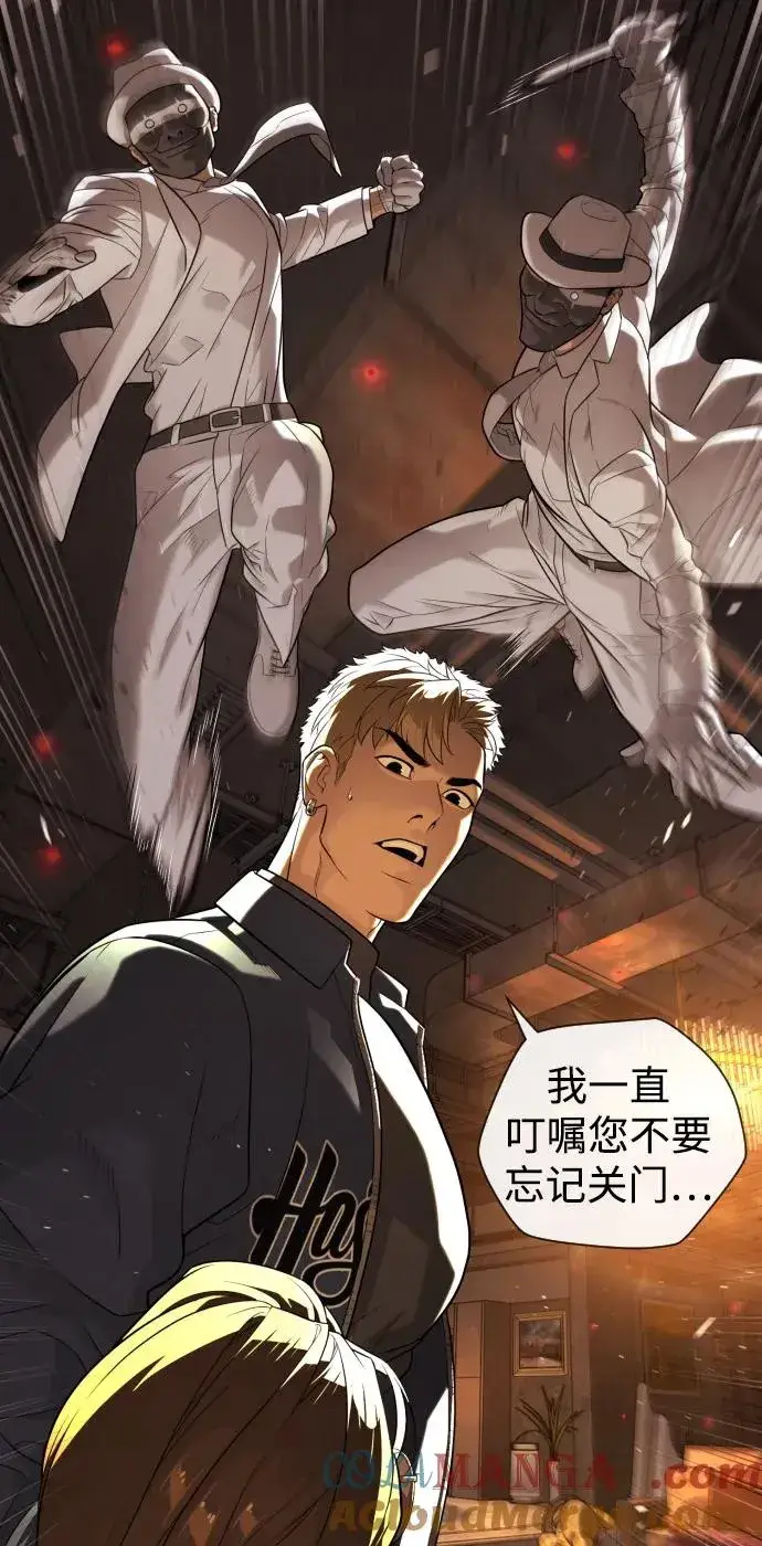 《杀手巴德罗》[第94话] 使徒到访图53