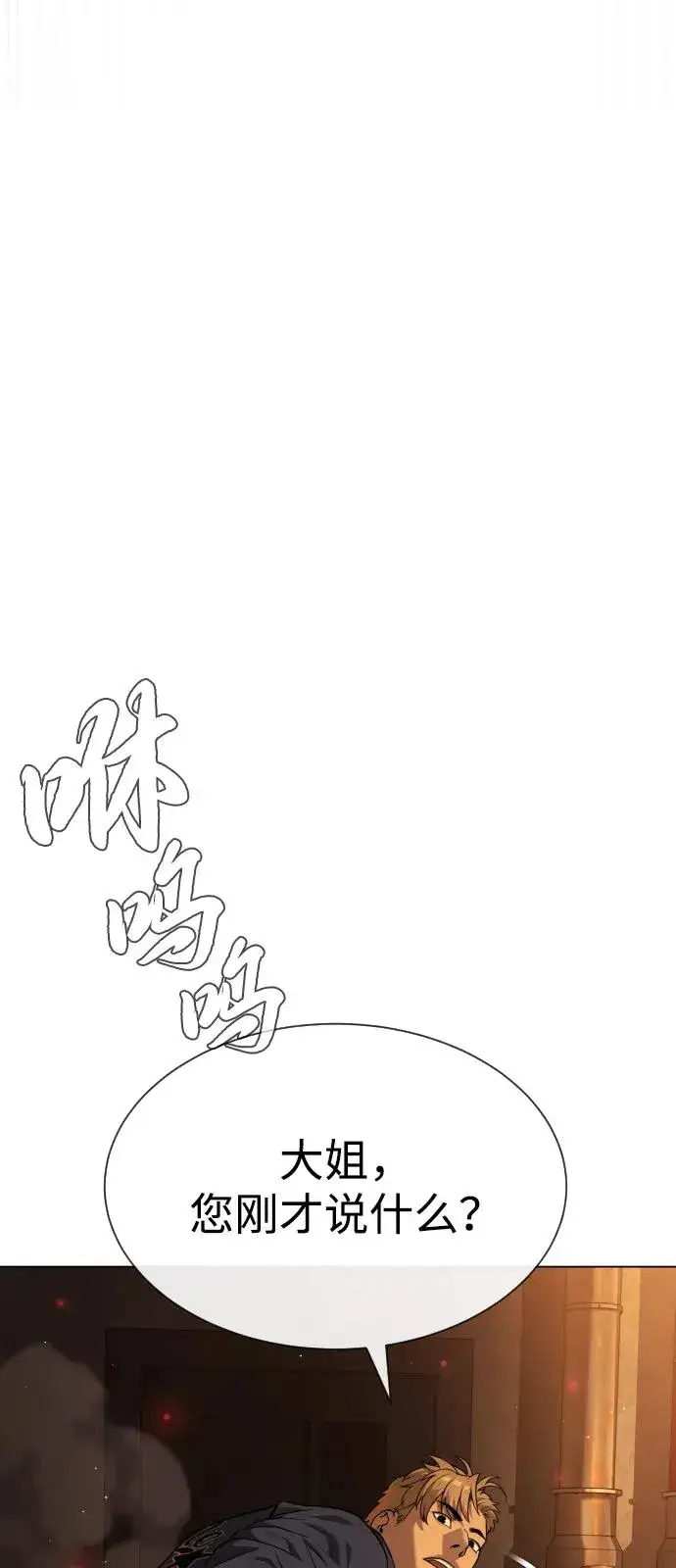 《杀手巴德罗》[第94话] 使徒到访图59