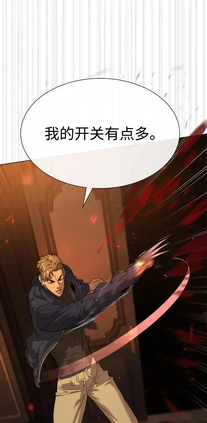 《杀手巴德罗》[第94话] 使徒到访图74