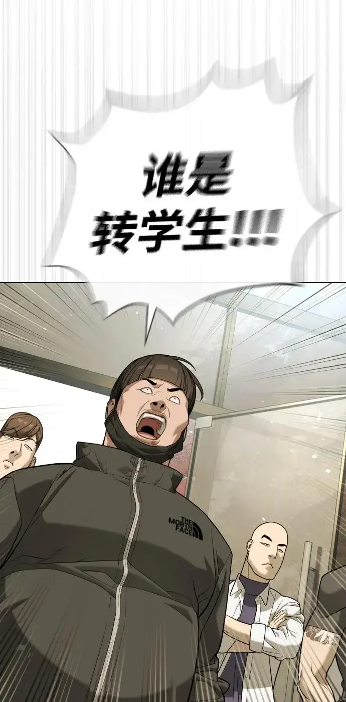 《杀手巴德罗》[第94话] 使徒到访图92