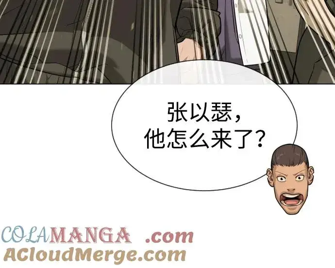 《杀手巴德罗》[第94话] 使徒到访图93
