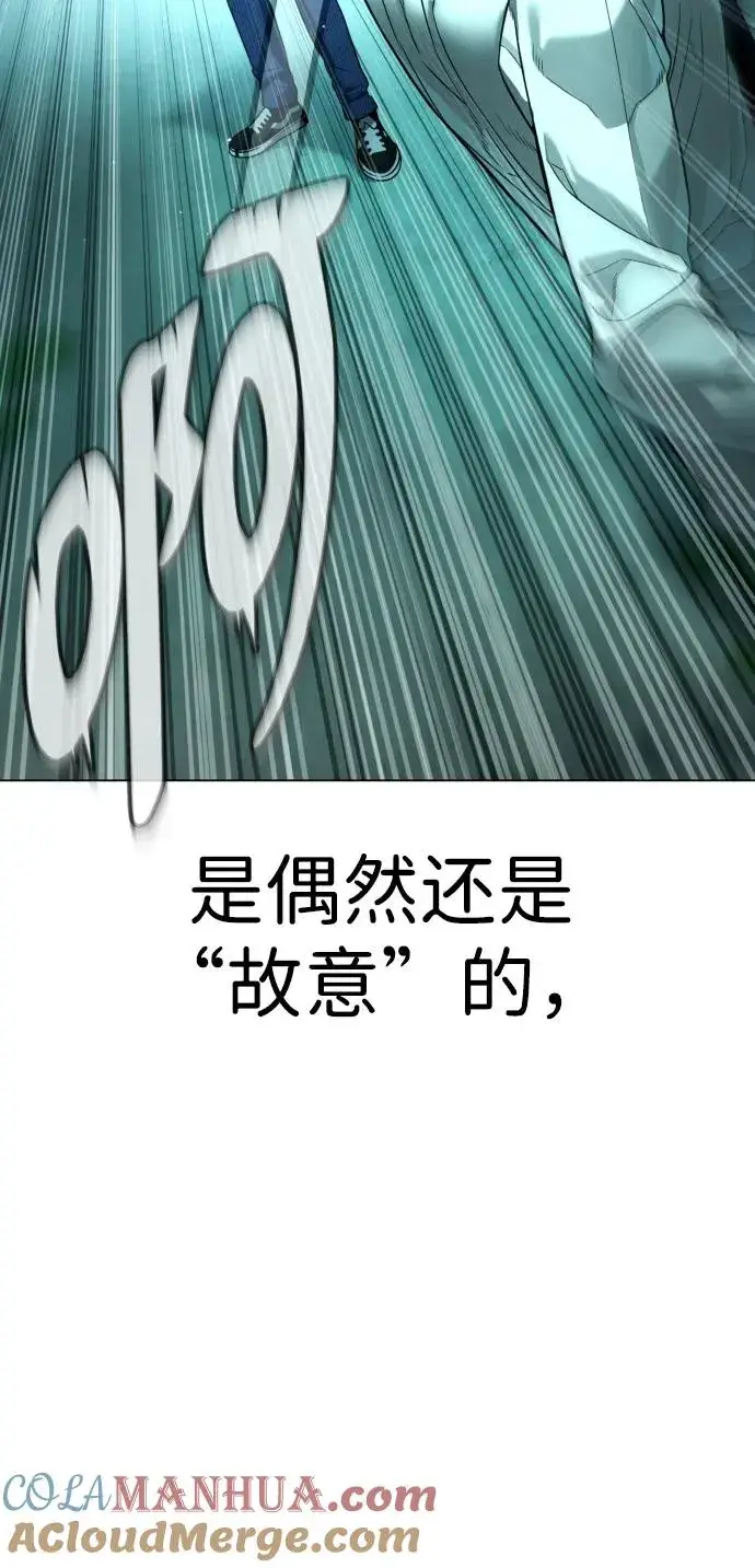 漫画《杀手巴德罗》[第9话] 最强的盾第49张图