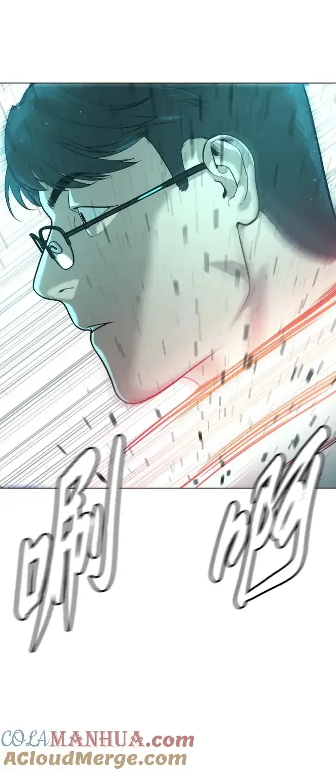 漫画《杀手巴德罗》[第9话] 最强的盾第57张图