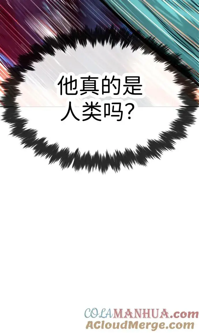 漫画《杀手巴德罗》[第9话] 最强的盾第69张图