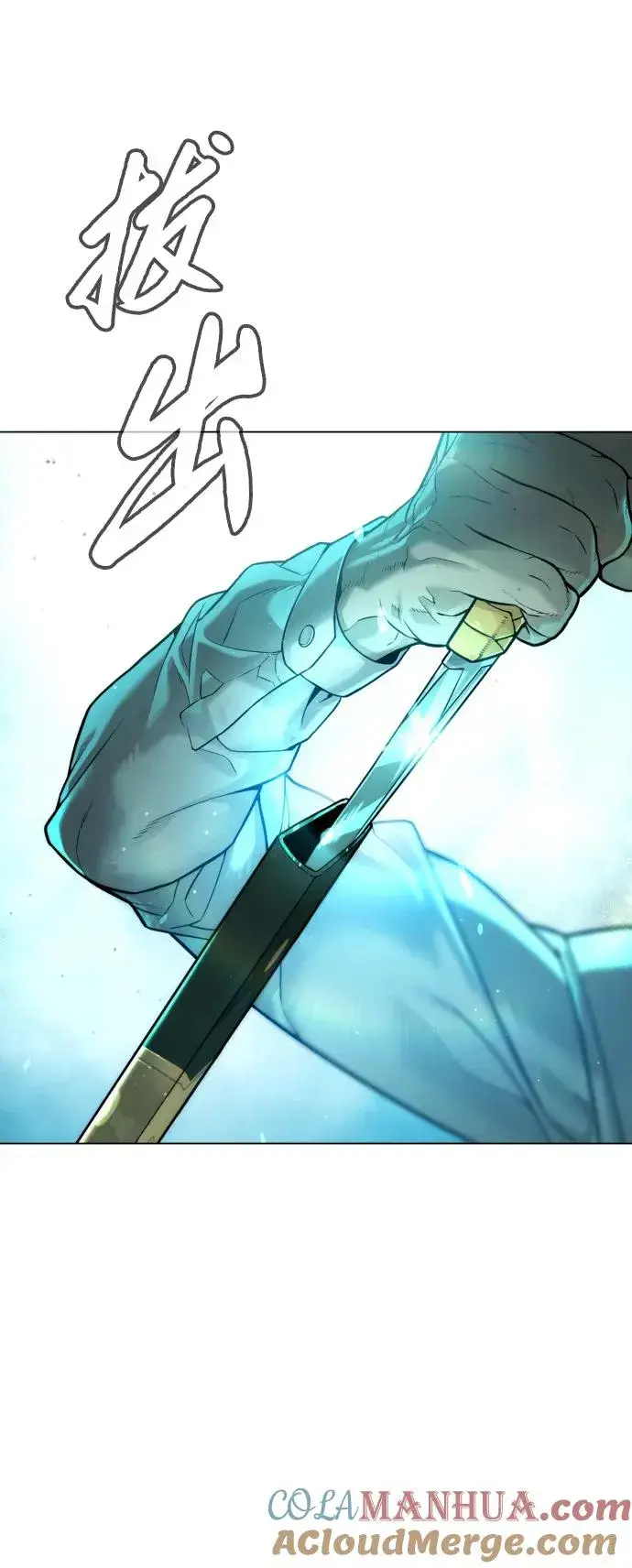 漫画《杀手巴德罗》[第9话] 最强的盾第77张图