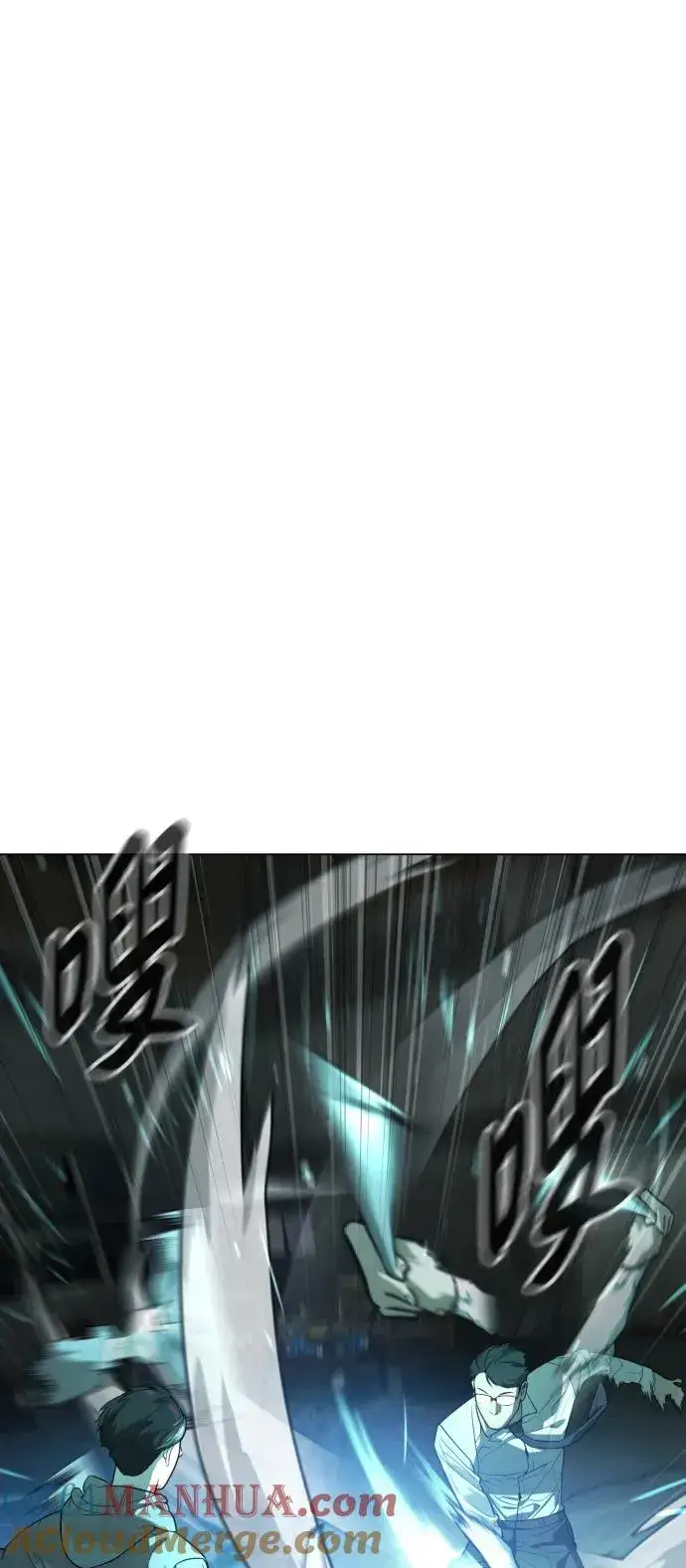 漫画《杀手巴德罗》[第9话] 最强的盾第89张图