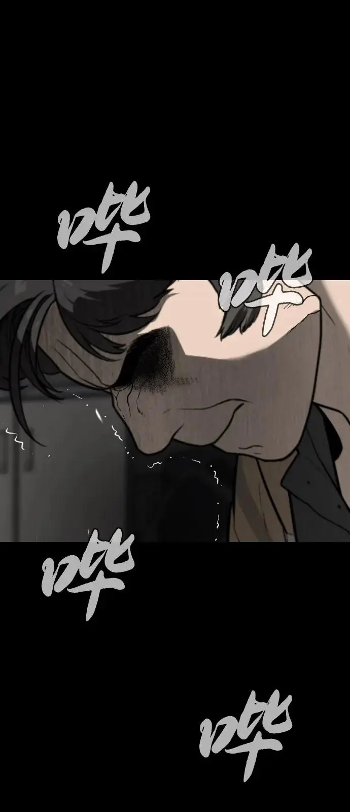 《杀手巴德罗》[第97话] 我就是巴德罗图10