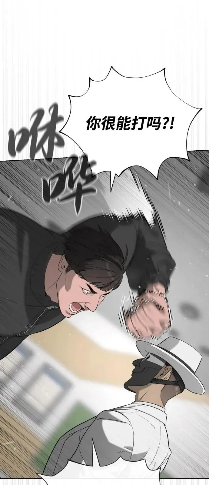 《杀手巴德罗》[第97话] 我就是巴德罗图100