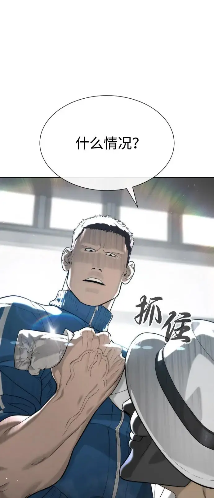 《杀手巴德罗》[第97话] 我就是巴德罗图112