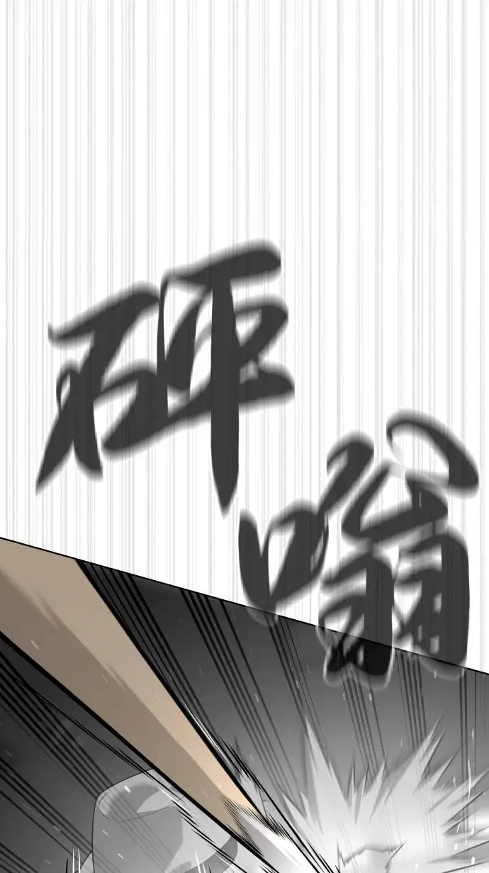 《杀手巴德罗》[第97话] 我就是巴德罗图123