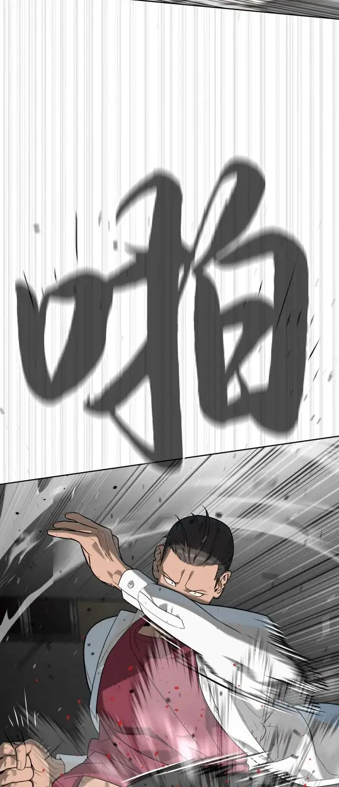 《杀手巴德罗》[第97话] 我就是巴德罗图127