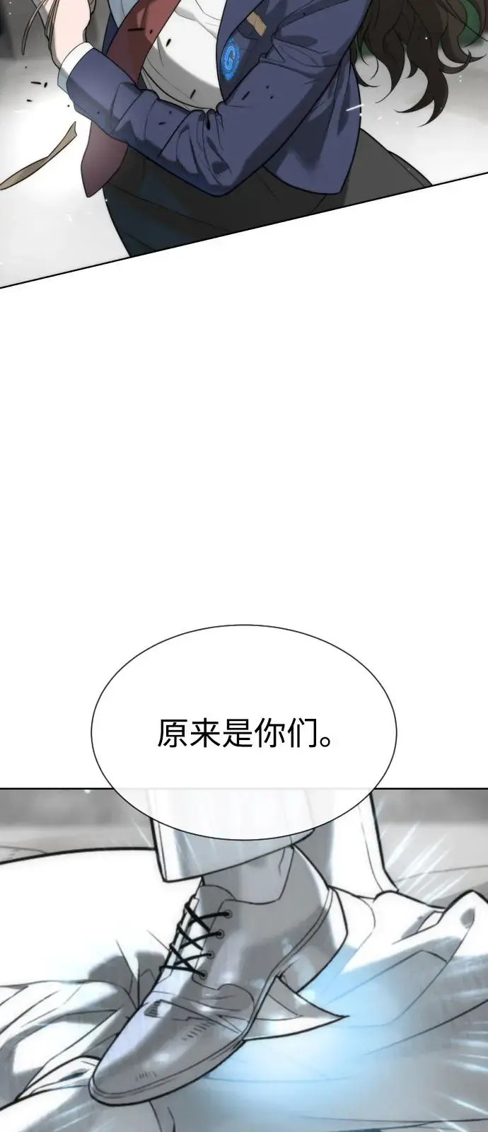 《杀手巴德罗》[第97话] 我就是巴德罗图136
