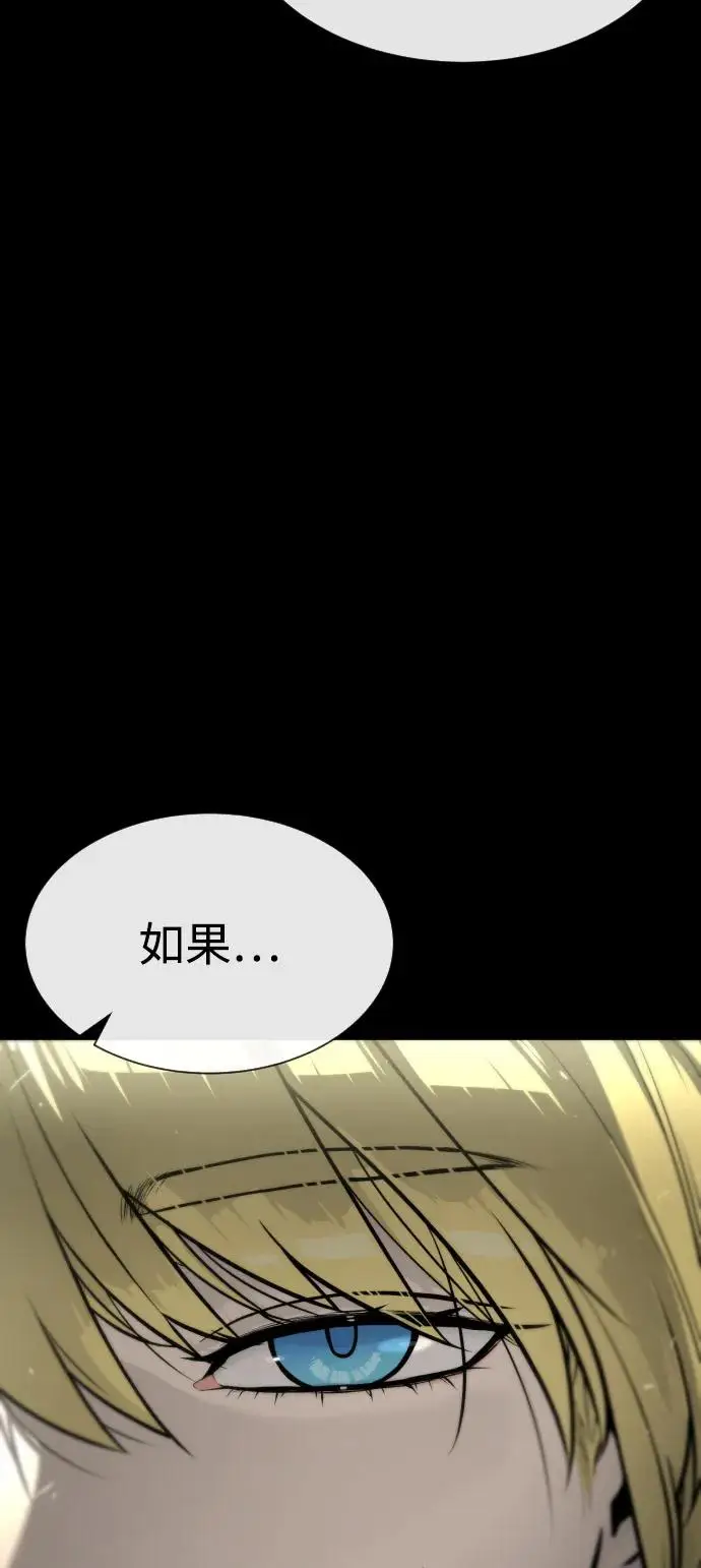 《杀手巴德罗》[第97话] 我就是巴德罗图14