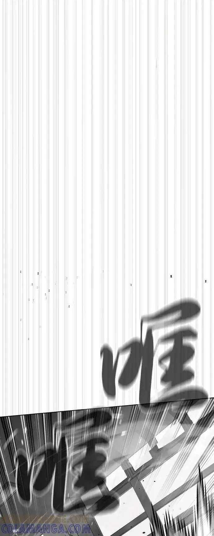 《杀手巴德罗》[第97话] 我就是巴德罗图145