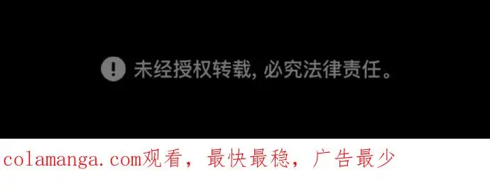《杀手巴德罗》[第97话] 我就是巴德罗图154