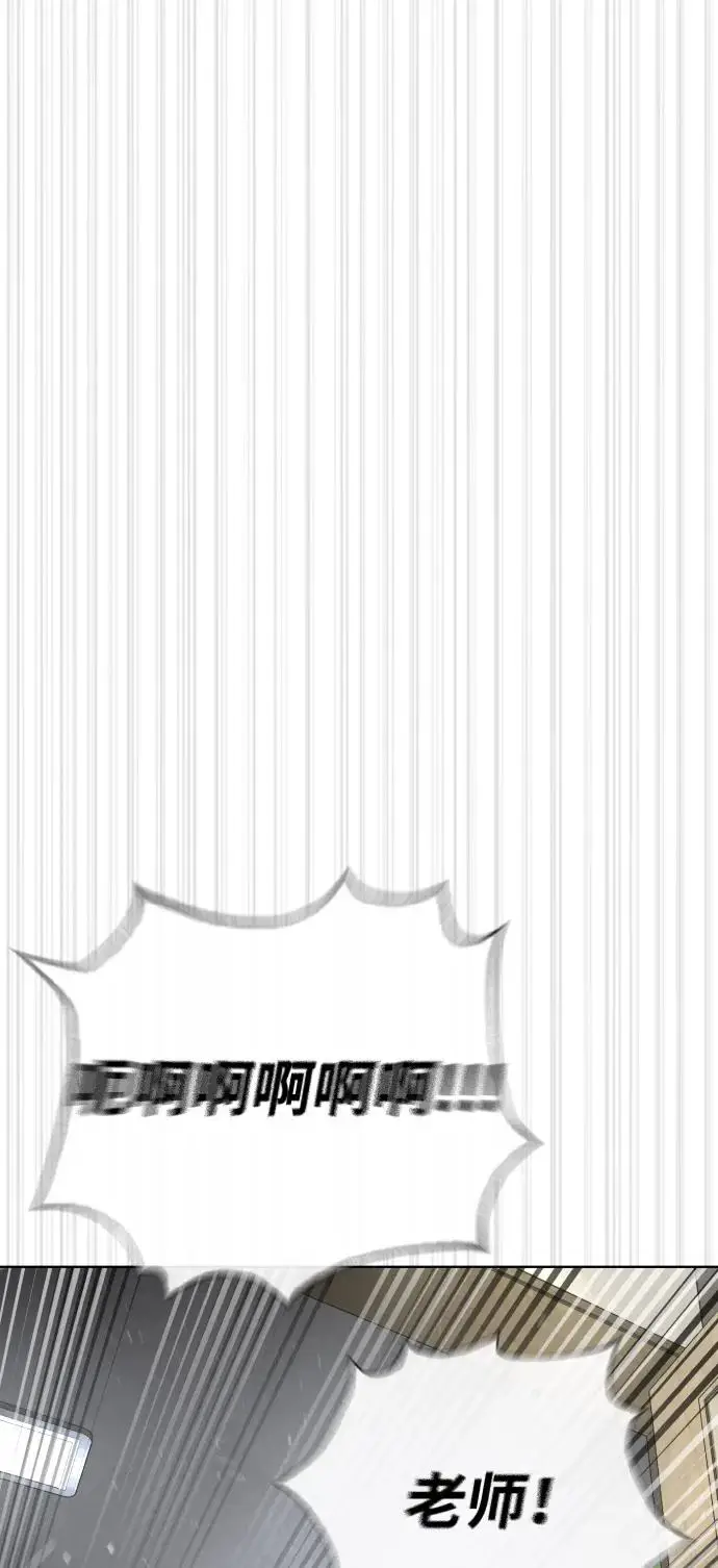 《杀手巴德罗》[第97话] 我就是巴德罗图24