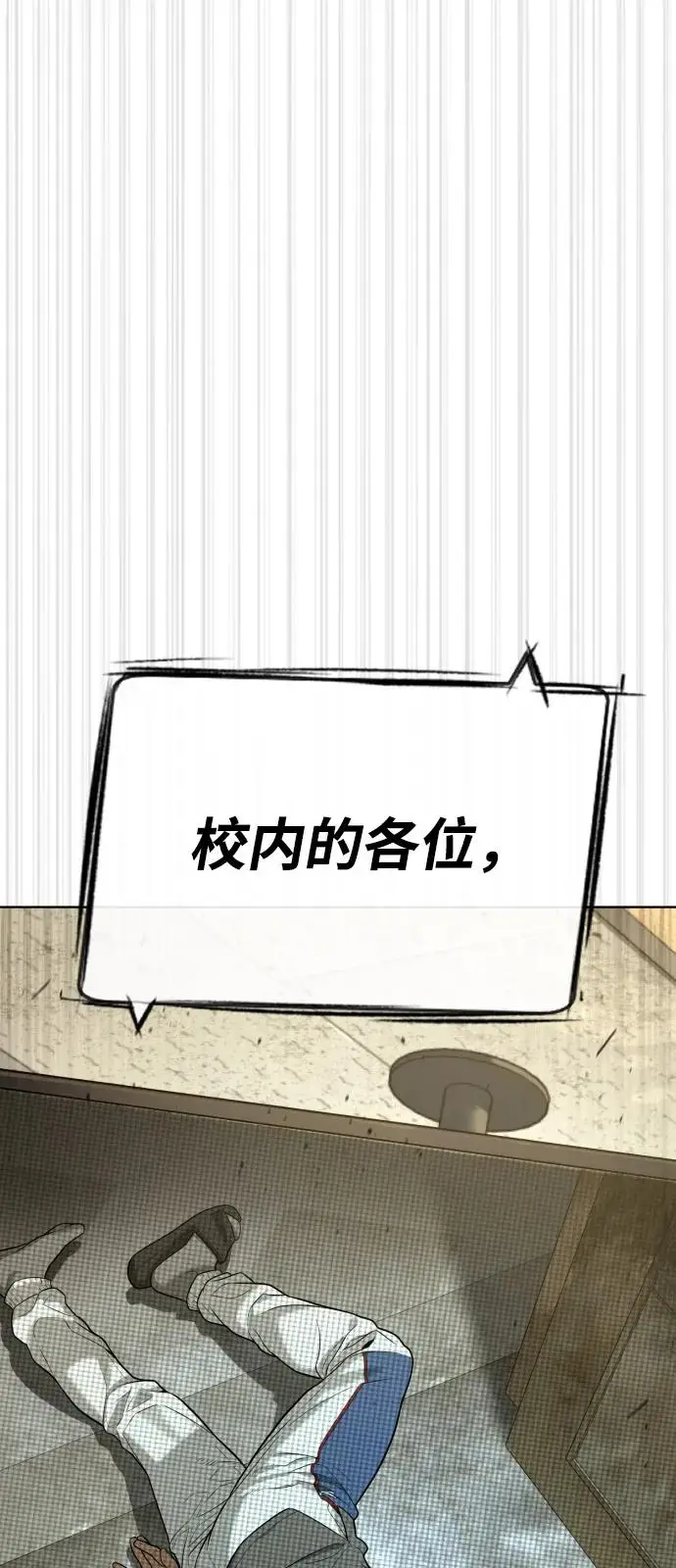 《杀手巴德罗》[第97话] 我就是巴德罗图26