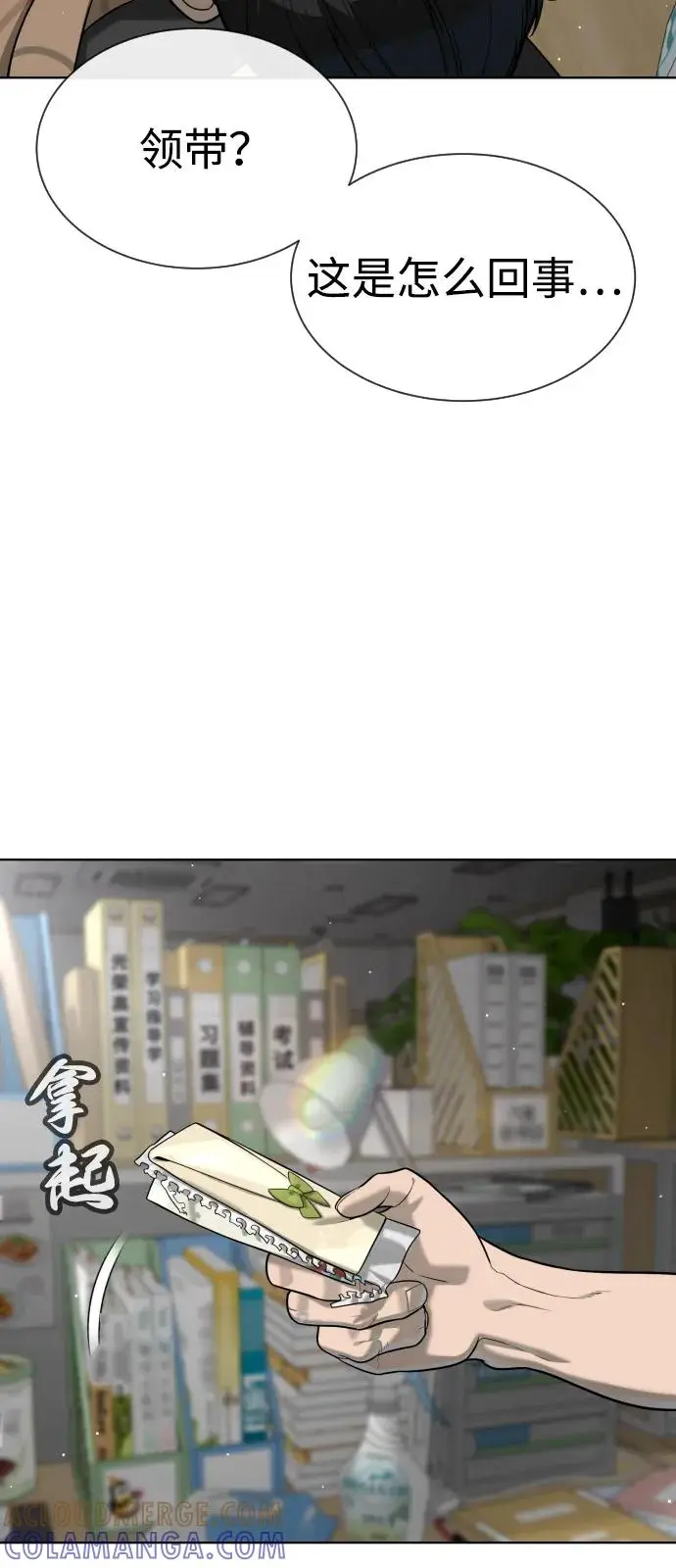 《杀手巴德罗》[第97话] 我就是巴德罗图45