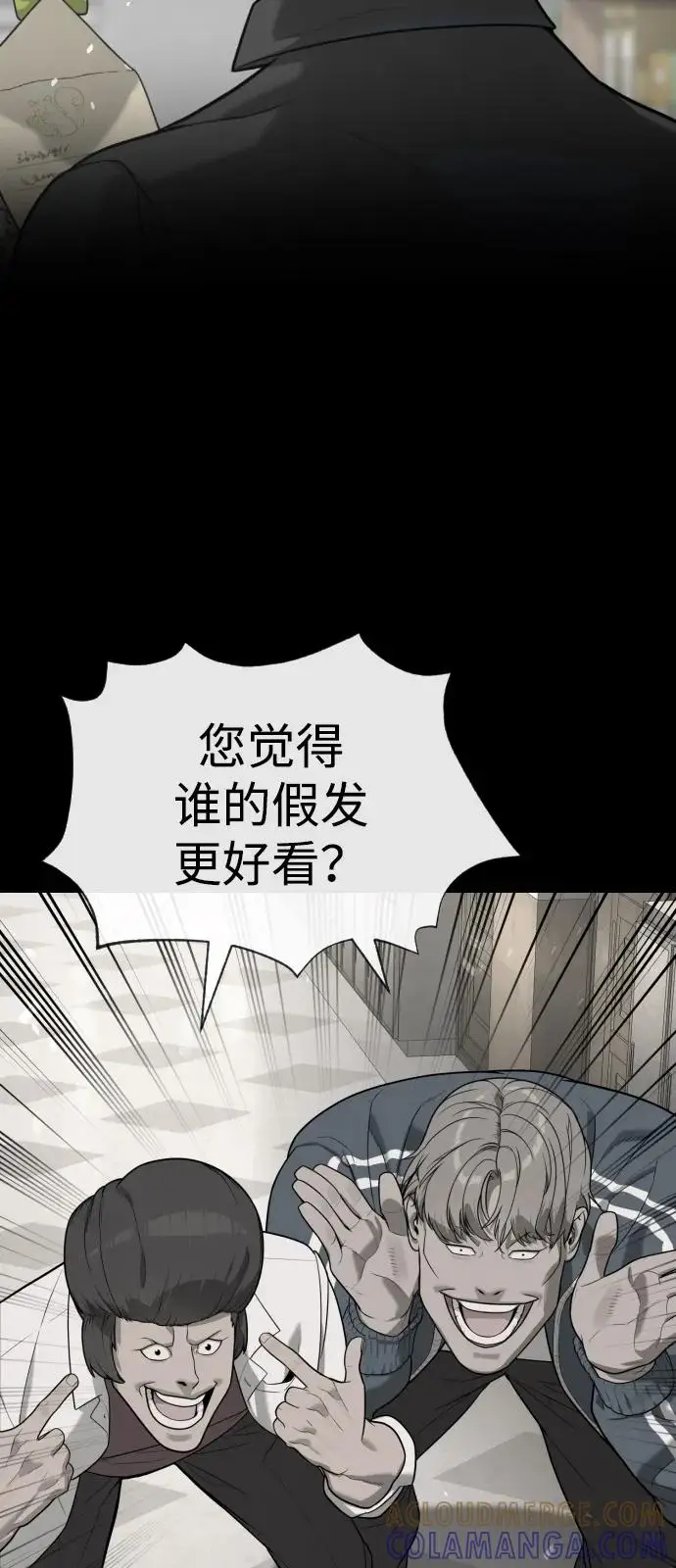 《杀手巴德罗》[第97话] 我就是巴德罗图49