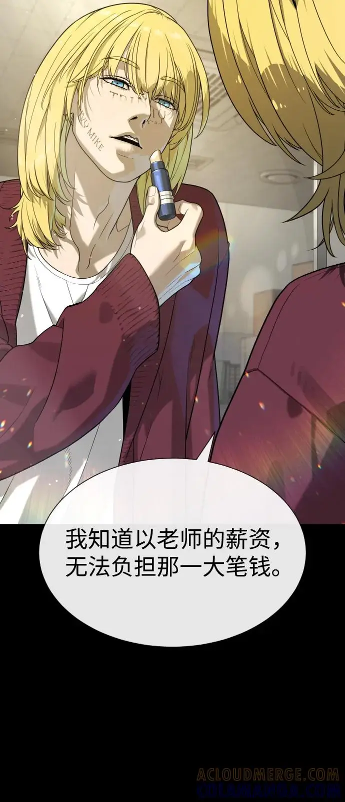 《杀手巴德罗》[第97话] 我就是巴德罗图5
