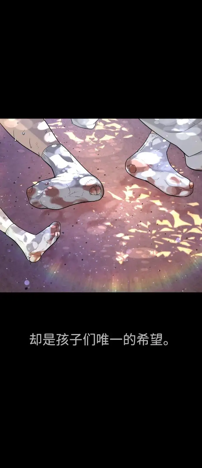 《杀手巴德罗》[第98话] 吴光规老师图104