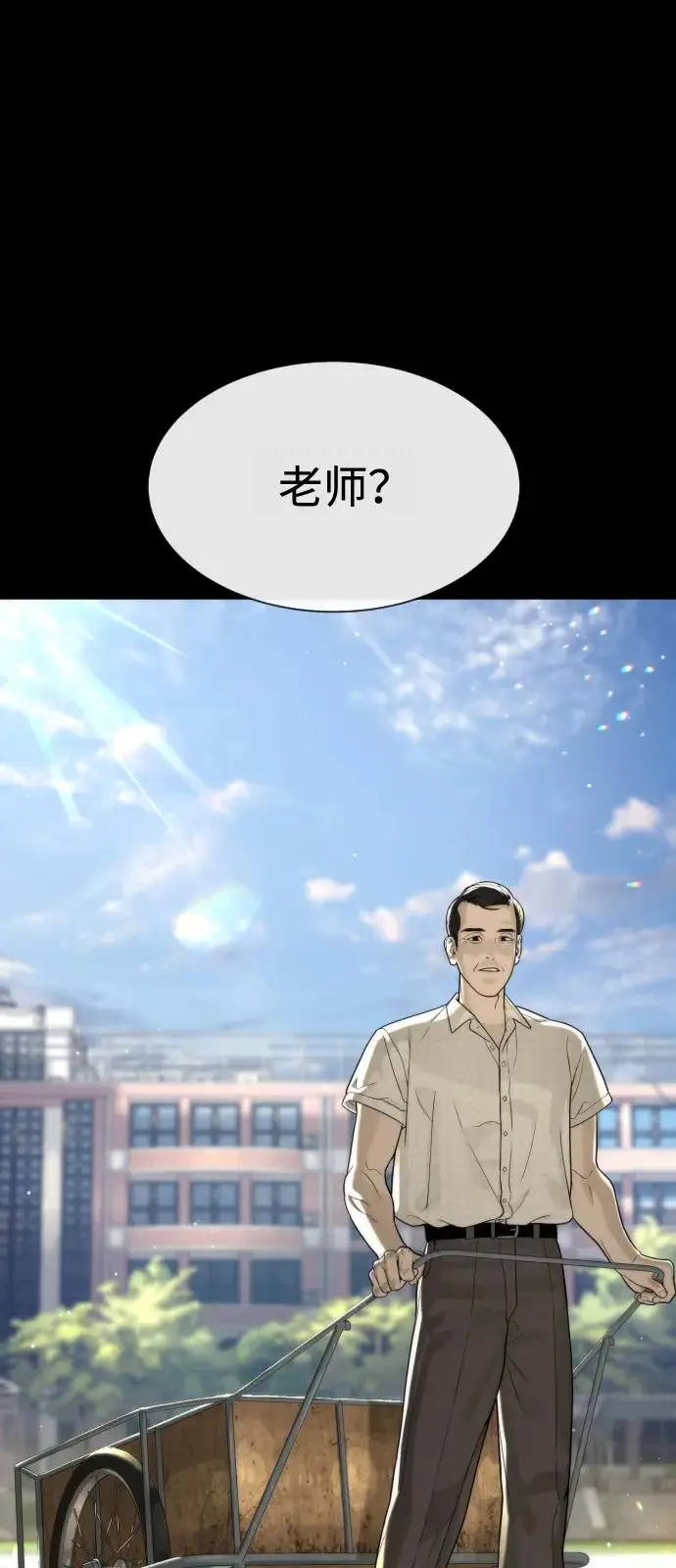 《杀手巴德罗》[第98话] 吴光规老师图110