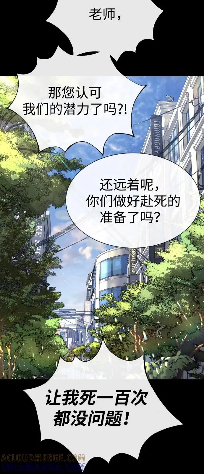 《杀手巴德罗》[第98话] 吴光规老师图117