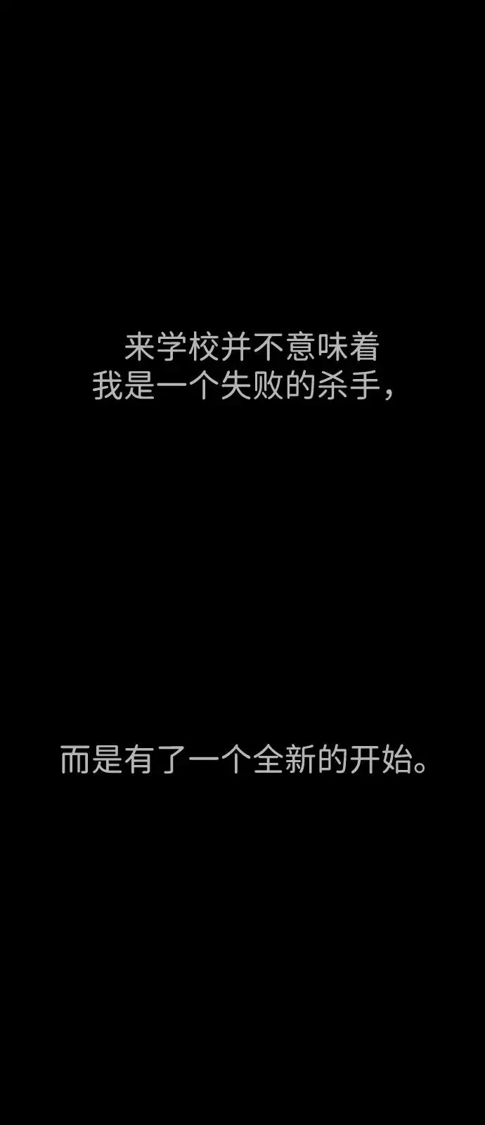 《杀手巴德罗》[第98话] 吴光规老师图118