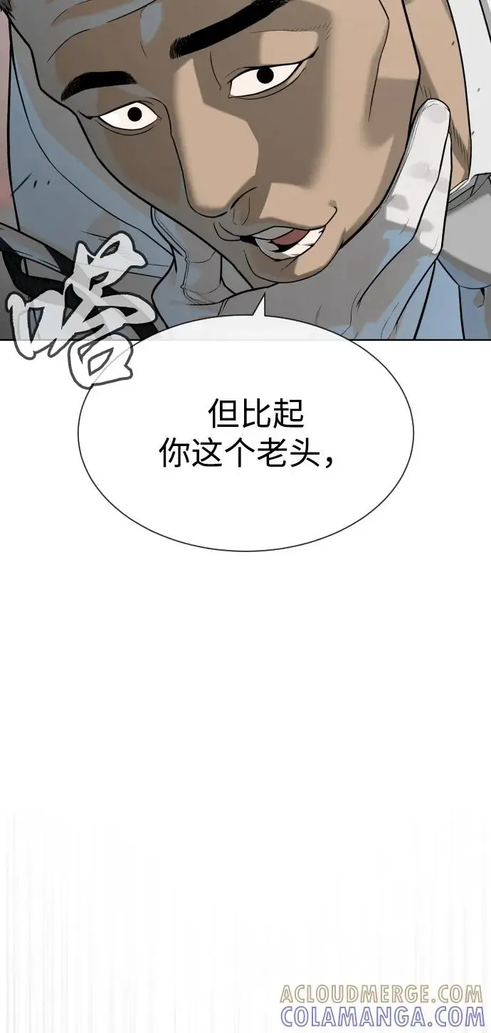 《杀手巴德罗》[第98话] 吴光规老师图13