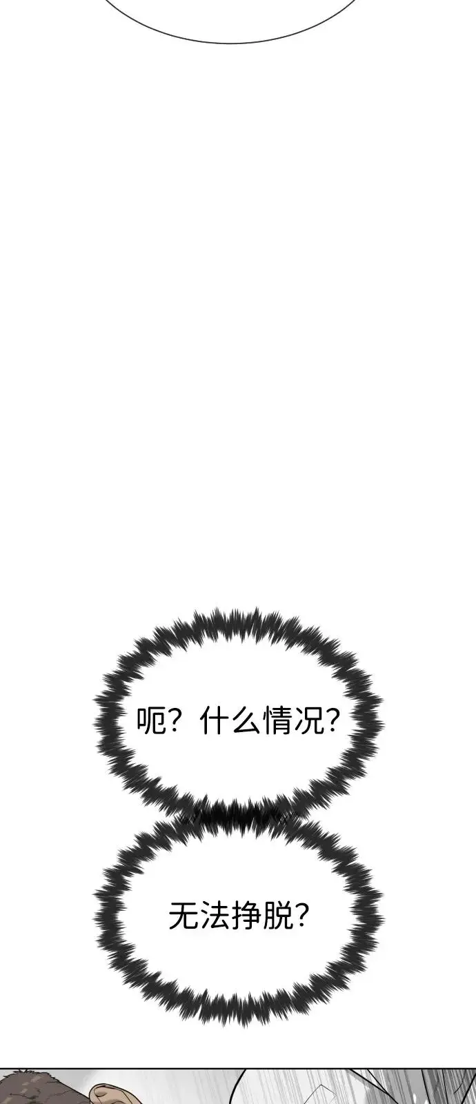 《杀手巴德罗》[第98话] 吴光规老师图132
