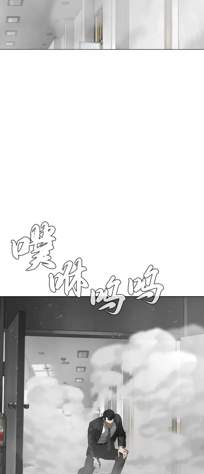 《杀手巴德罗》[第98话] 吴光规老师图148