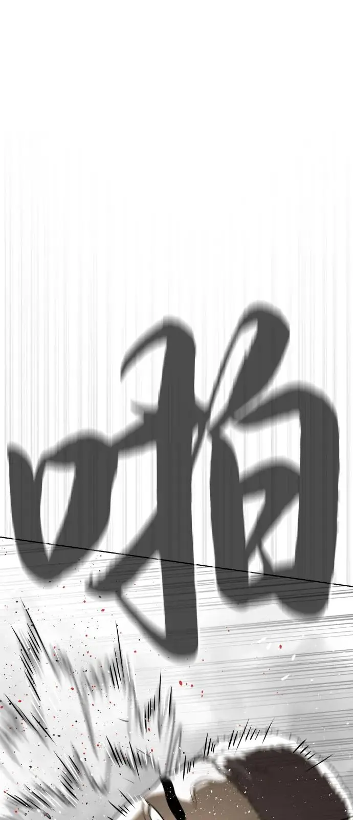 《杀手巴德罗》[第98话] 吴光规老师图155