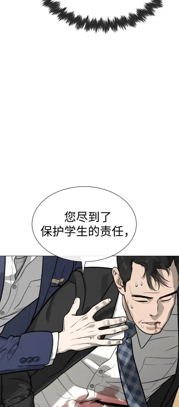 《杀手巴德罗》[第98话] 吴光规老师图167