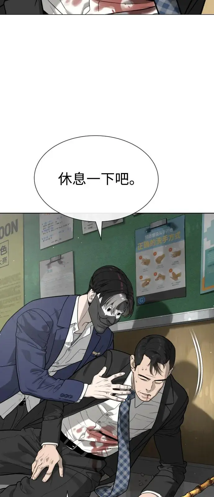 《杀手巴德罗》[第98话] 吴光规老师图168