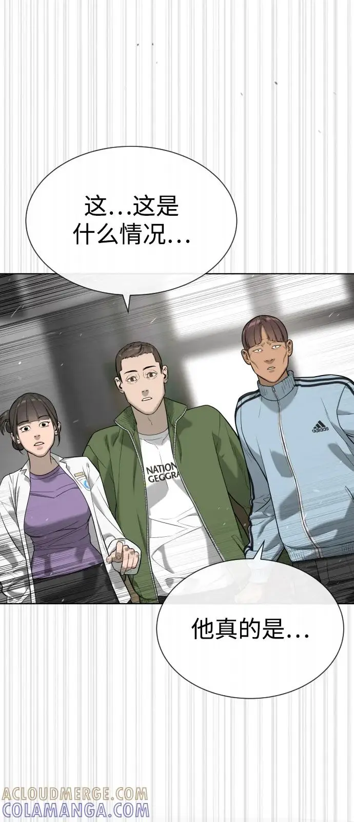 《杀手巴德罗》[第98话] 吴光规老师图17