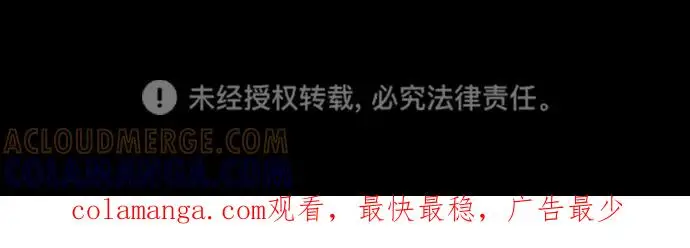 《杀手巴德罗》[第98话] 吴光规老师图173
