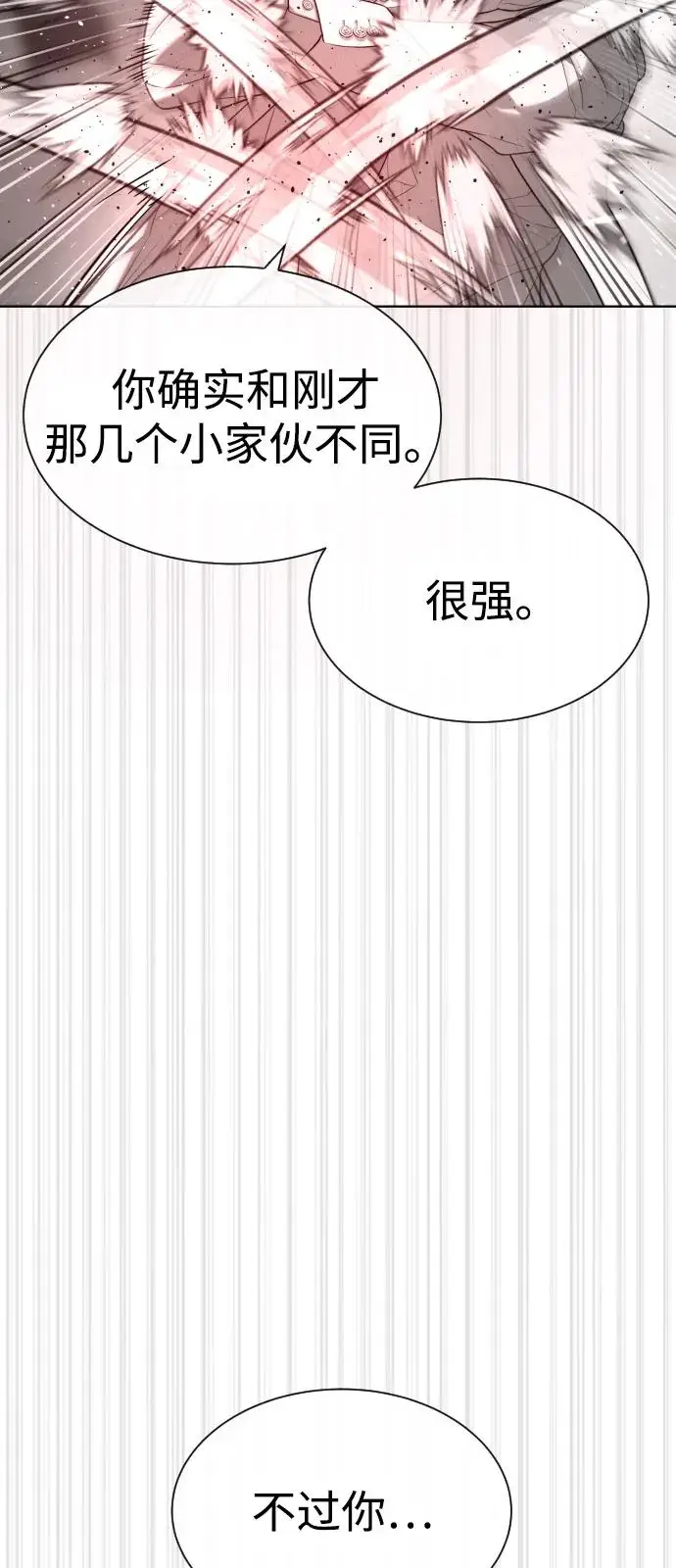 《杀手巴德罗》[第98话] 吴光规老师图22