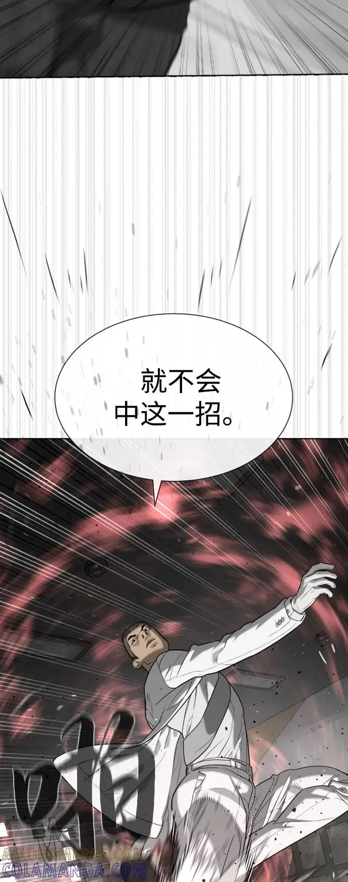 《杀手巴德罗》[第98话] 吴光规老师图25