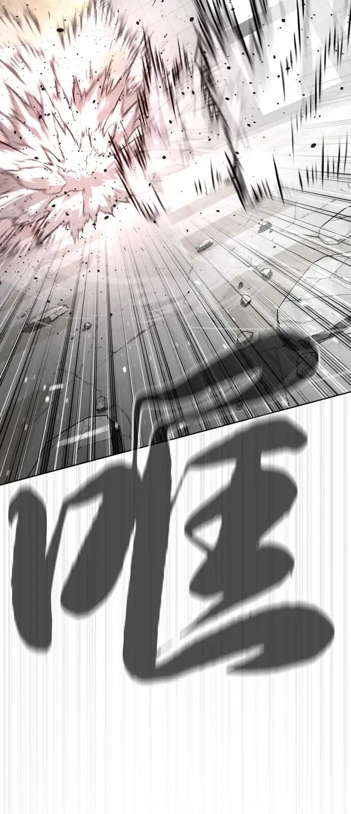 《杀手巴德罗》[第98话] 吴光规老师图4