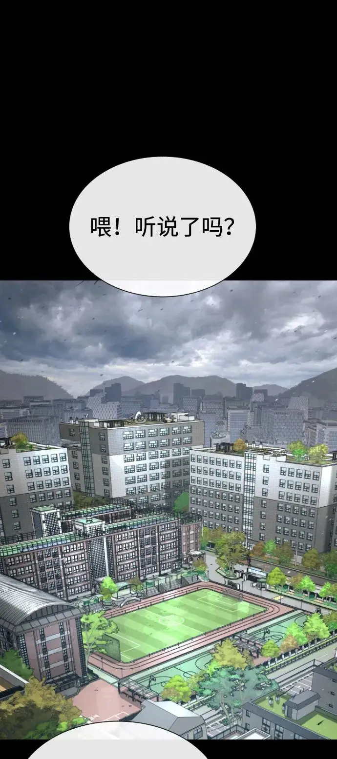 《杀手巴德罗》[第98话] 吴光规老师图42