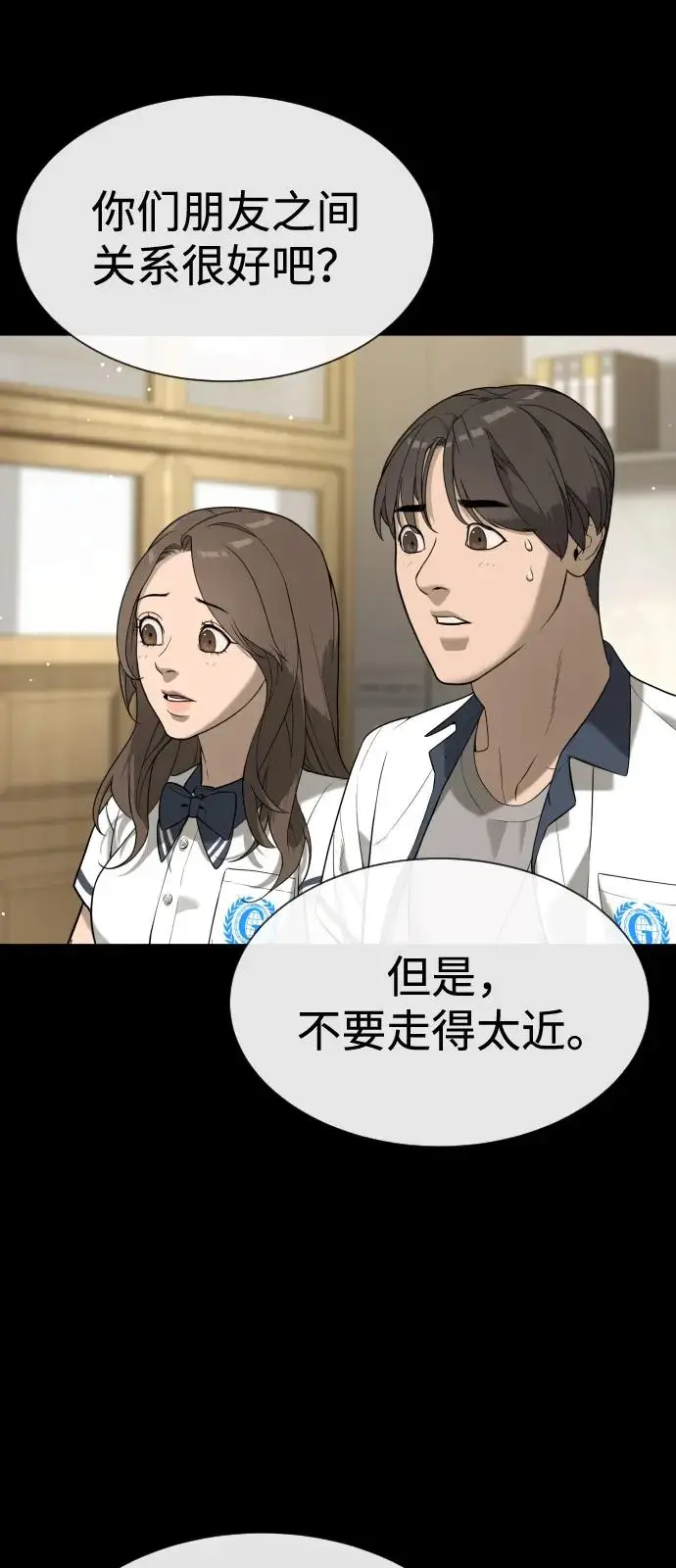 《杀手巴德罗》[第98话] 吴光规老师图56