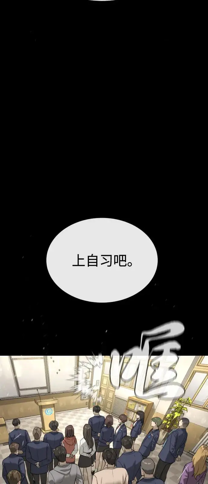 《杀手巴德罗》[第98话] 吴光规老师图58