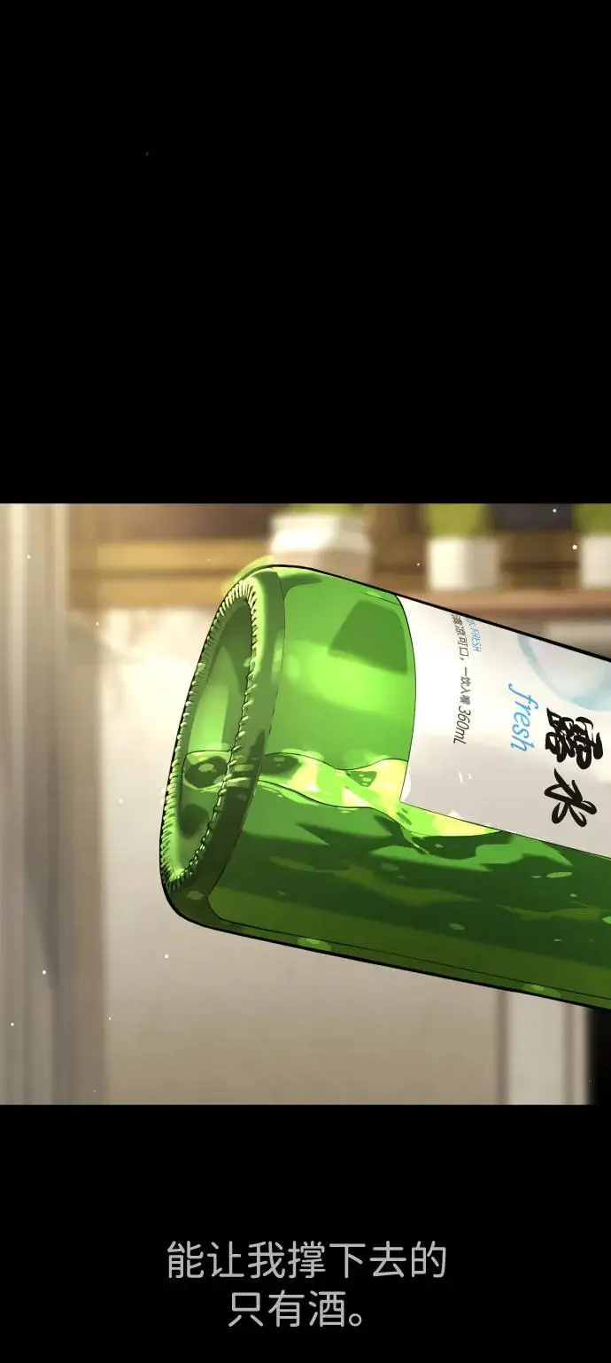 《杀手巴德罗》[第98话] 吴光规老师图60